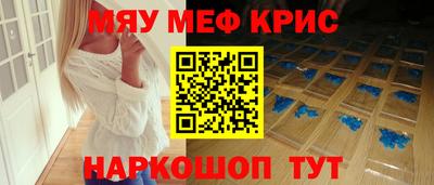 метамфетамин Донской