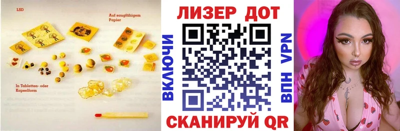 цена   Мурманск  Лсд 25 экстази ecstasy 