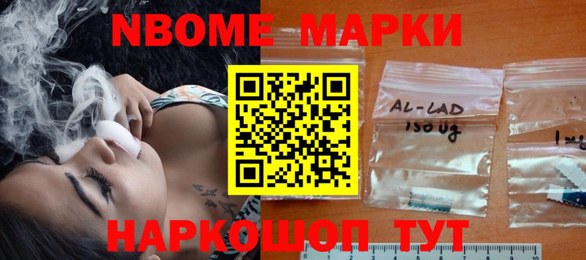 Мурманск  ЛСД экстази ecstasy  ЛСД экстази  Вход с VPN  ЛСД экстази ecstasy 
