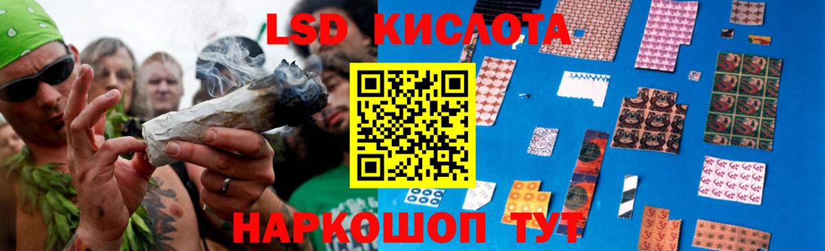 Конопля  Гашиш  Гашиш  Мефедрон   Кокаин  Меф  МЕТ  Мурманск  APVP СК   МДМА  Вход с VPN  LSD-25 