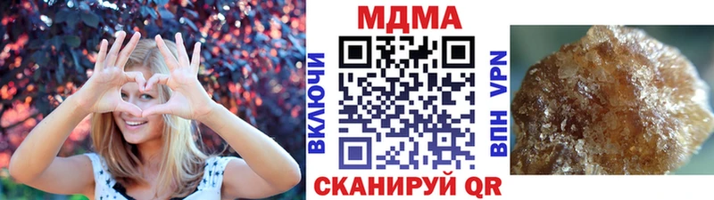 МДМА crystal Мурманск