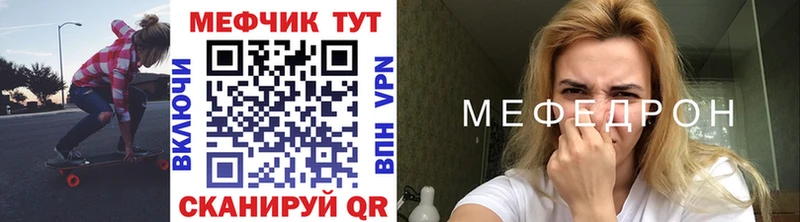 мориарти официальный сайт  Мурманск  МЕФ 4 MMC  гидра ONION 