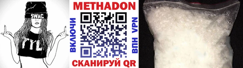 МЕТАДОН белоснежный  Мурманск 