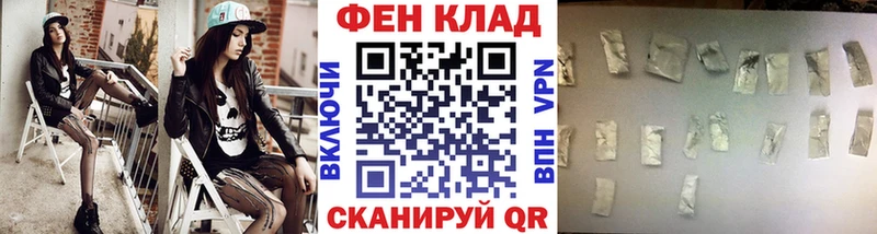 Первитин мет закладка Мурманск