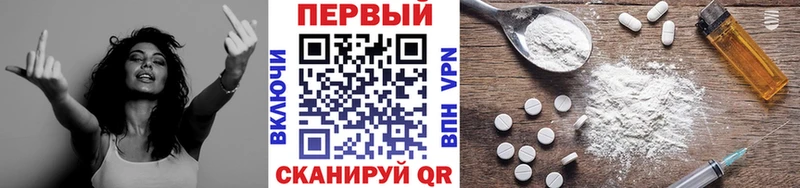 Метамфетамин пудра Мурманск