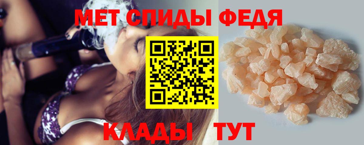 Первитин пудра Мурманск