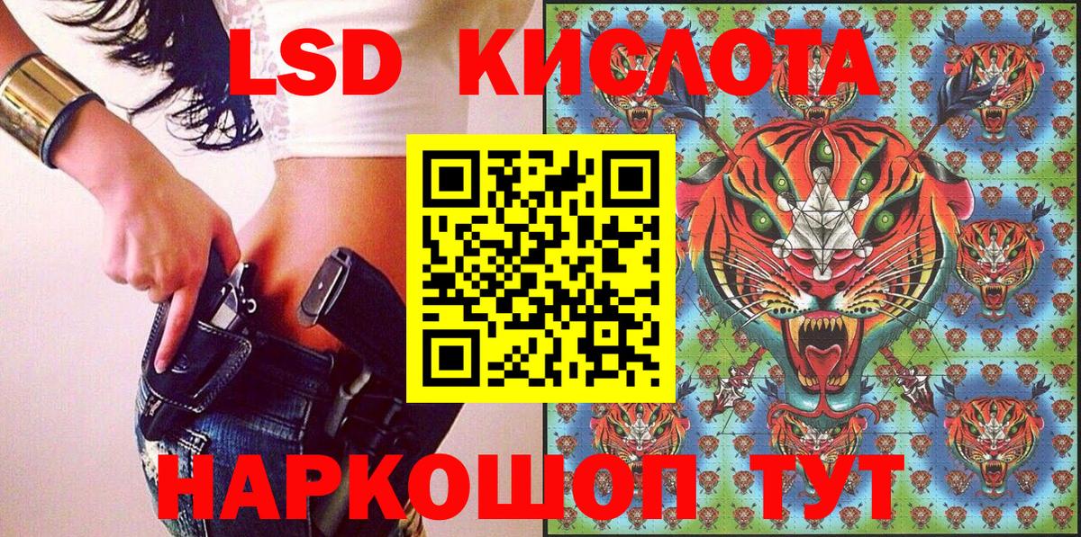 Марки N-bome 1500мкг  Марки 25I-NBOMe  Вход с VPN  Мурманск  Марки N-bome 1500мкг 