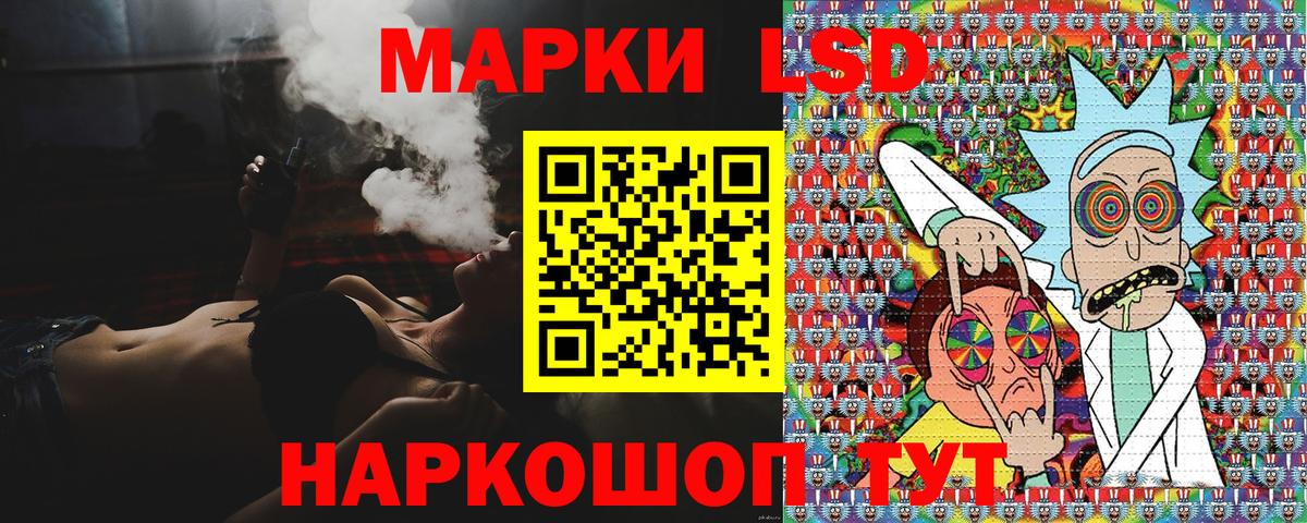 Конопля Мурманск