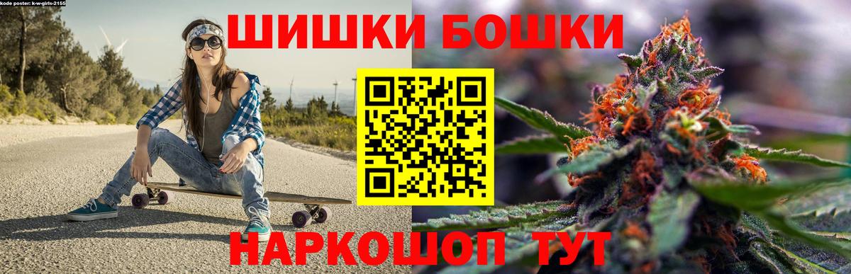 Шишки марихуана Bruce Banner Мурманск